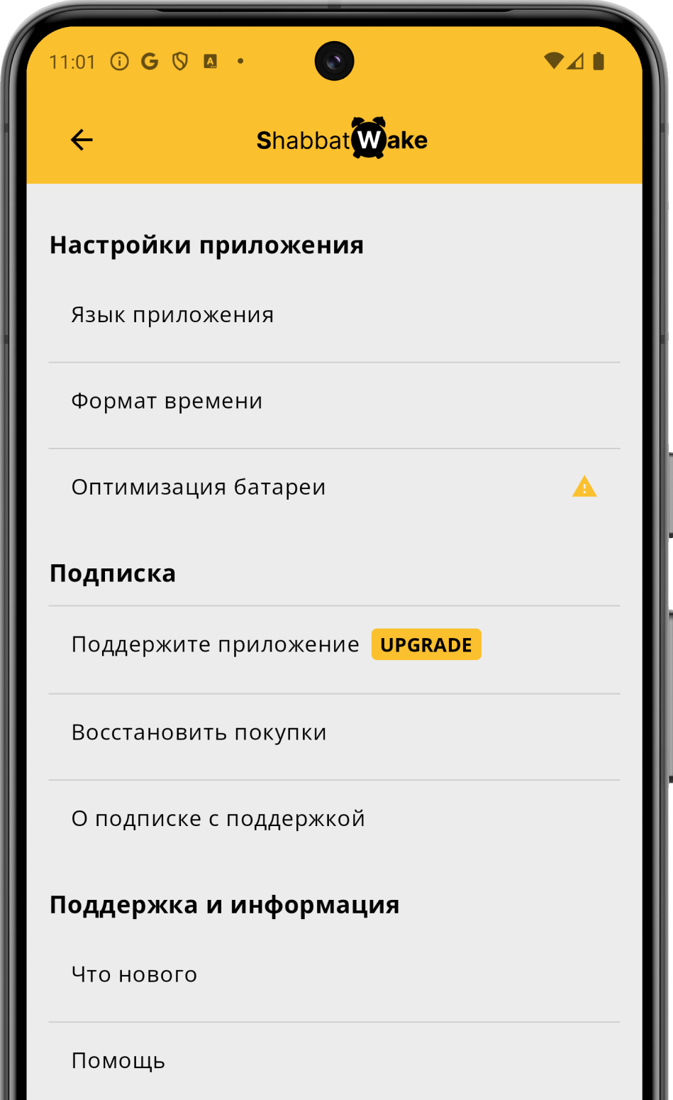 Адаптировано под ваше устройство