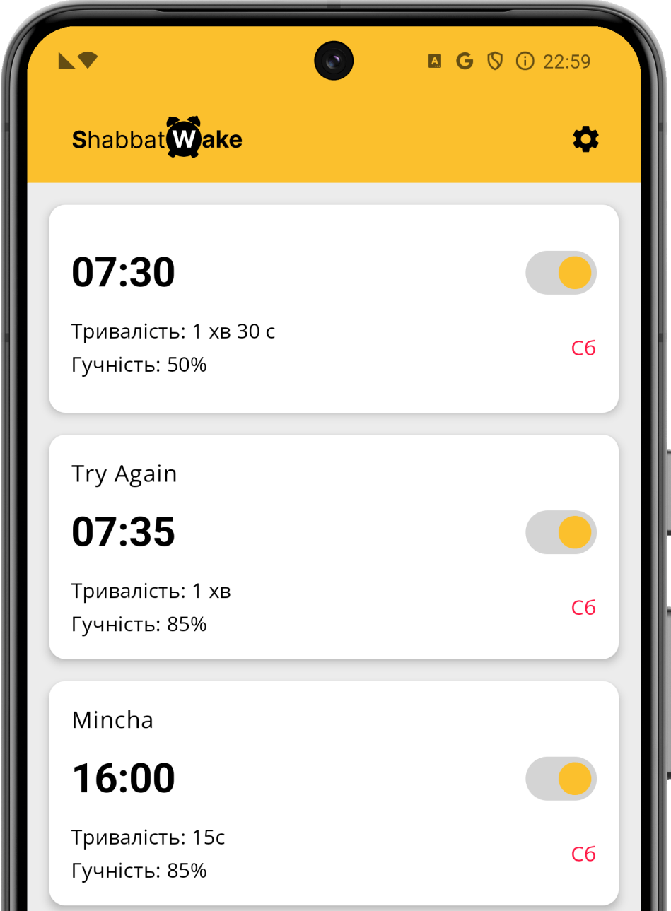 Shabbat Wake App