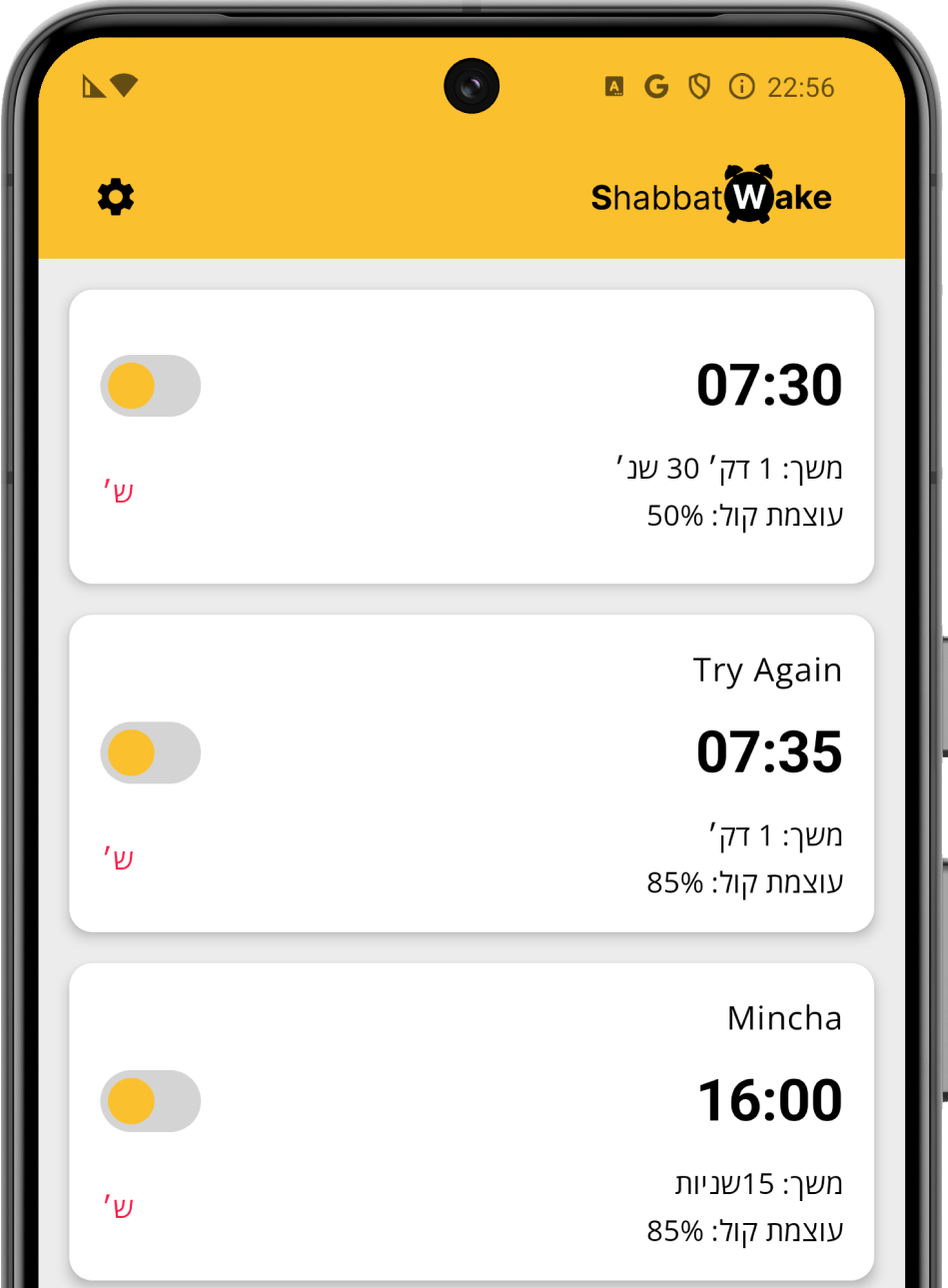 Shabbat Wake App