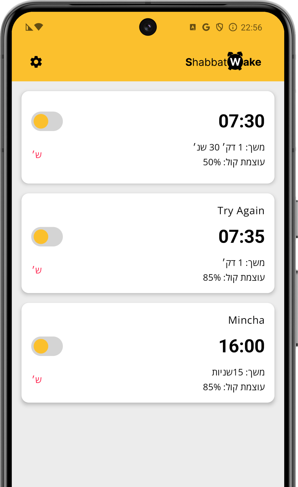 מגדירים פעם אחת — וזה פשוט עובד